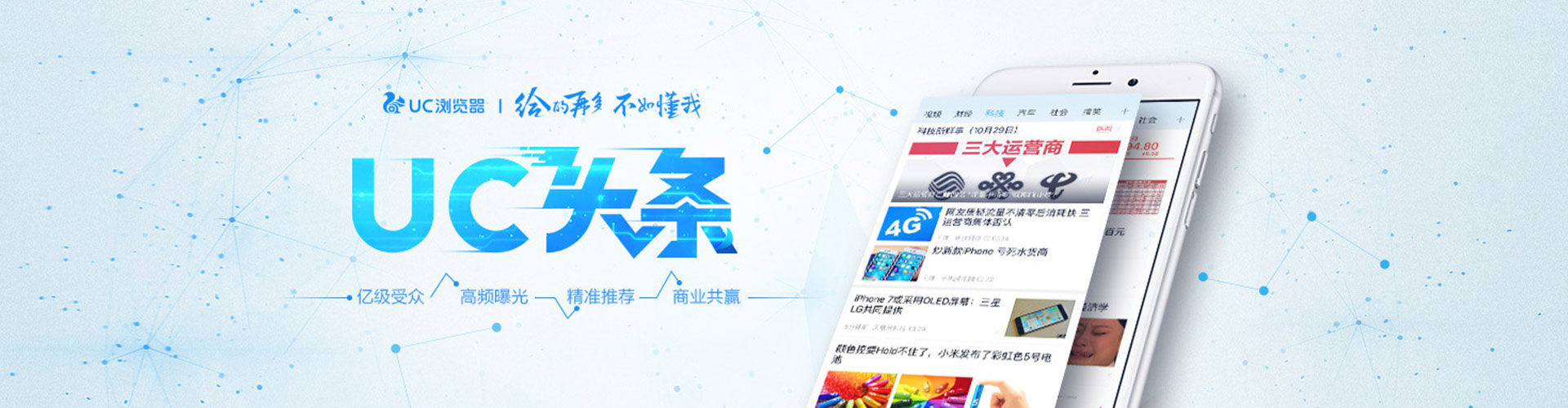 猇亭信息流怎么做