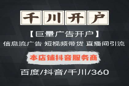 竞价托管的成本控制：某公司的成功实践